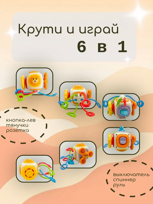 Малышевка Львенок-бизикуб, желтый, фото 2
