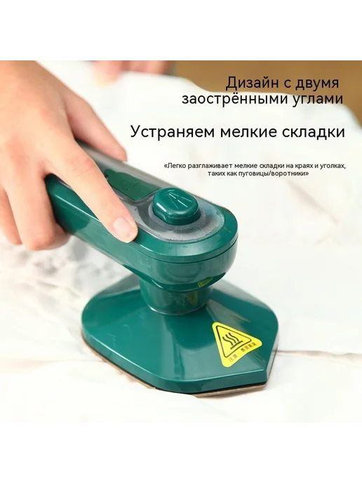 Утюг Блестящий порошок Европейский стандарт, вариант, фото 2