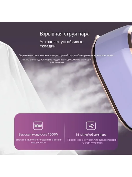 Утюг Белый Европейский стандарт, белый, фото 4