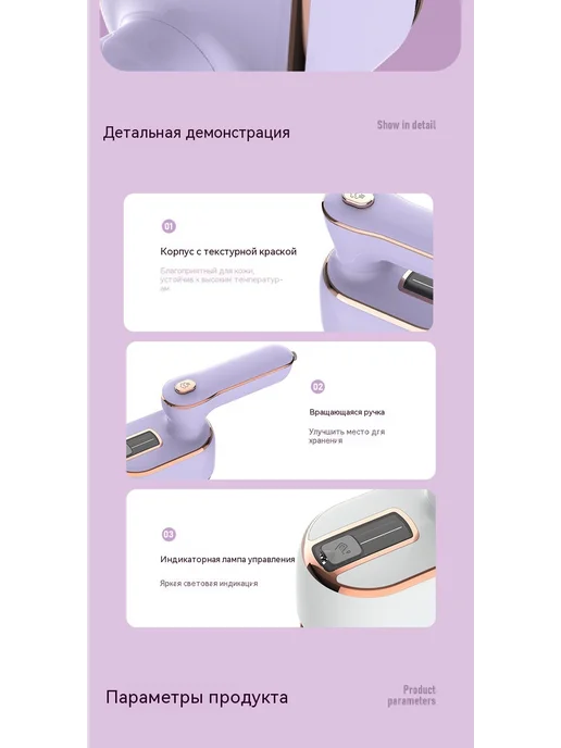 Утюг Белый Европейский стандарт, белый, фото 7