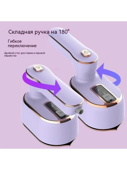 Утюг изумруд Европейский стандарт, вариант, фото 2