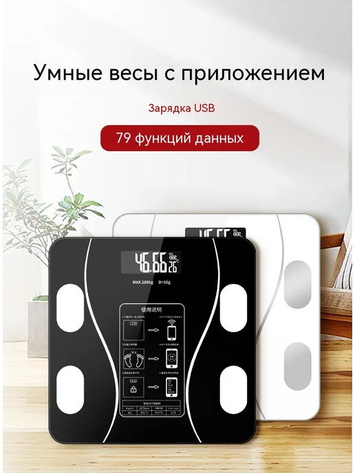 Весы Чистый черный 26*26cm, черный, фото 5