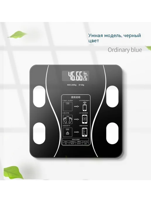 Весы Чистый черный 26*26cm, черный, фото 7