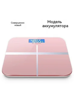 Весы Цветущая вишня розовая 26cm