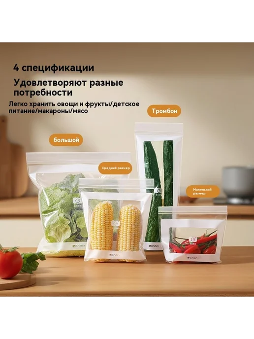 Сумка для хранения свежей Трубы, вариант, фото 5