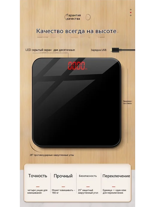 Весы Звездно-черный Размер, черный, фото 4