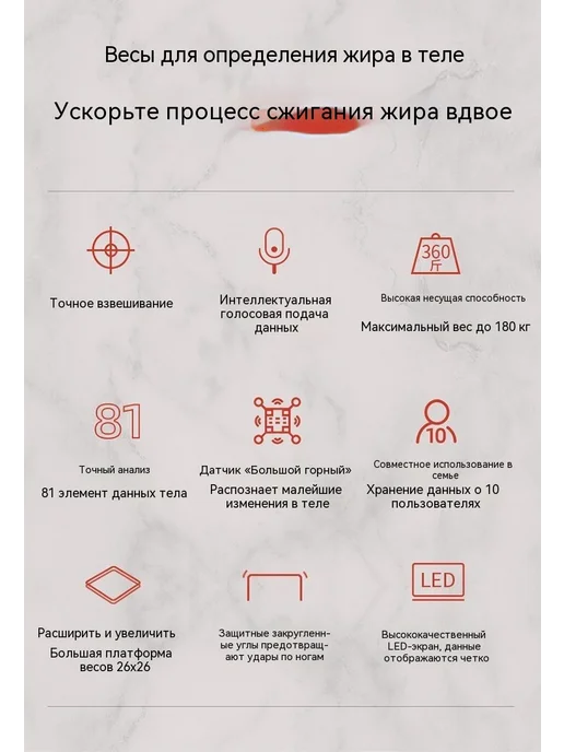 Весы Звездно-черный Размер, черный, фото 5