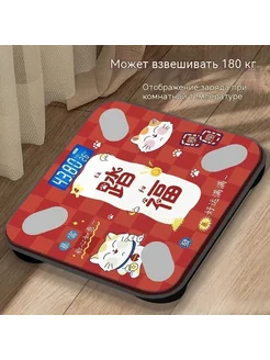 Весы цвет Батарея