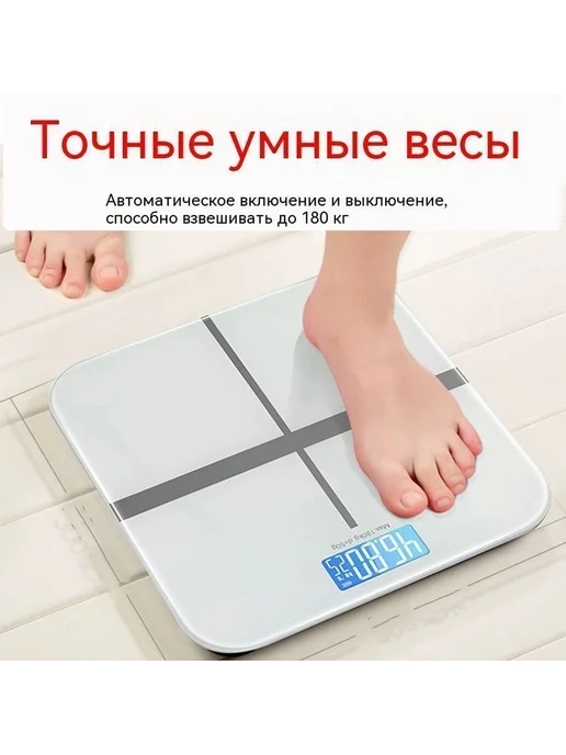 Весы золото Размер, серебристый