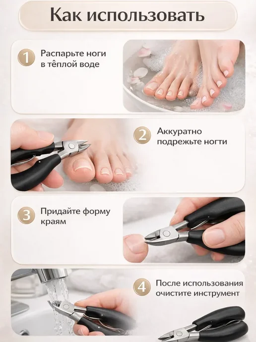 ELERIAN Кусачки педикюрные щипчики для ногтей профессиональные, черный, фото 4