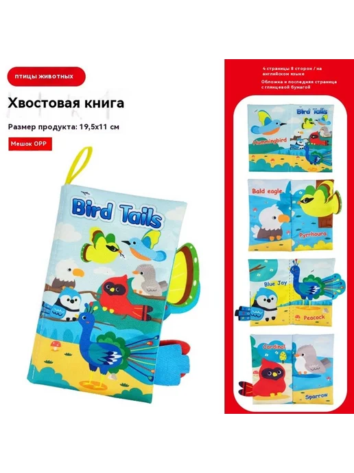 Книга 4 страницы, 39 г