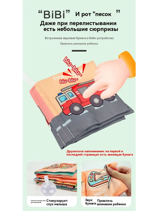 Книга 4 страницы, 39 г, фото 22