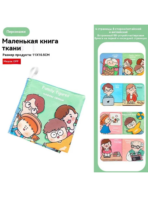 Книга 4 страницы, 39 г, фото 7