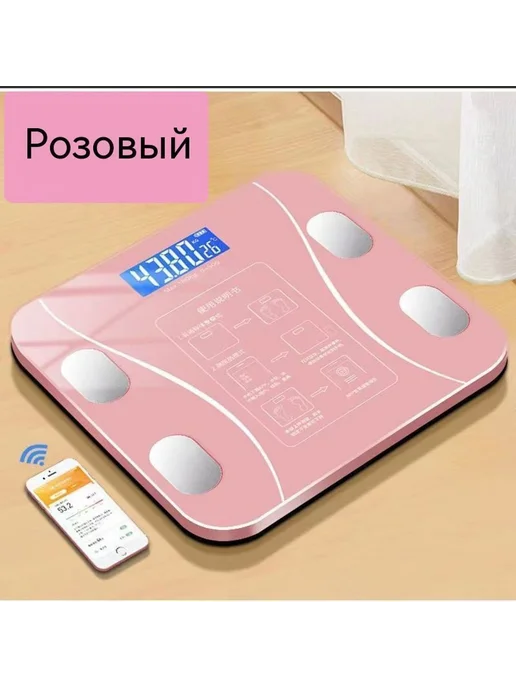 Весы цвет Размер, розовый