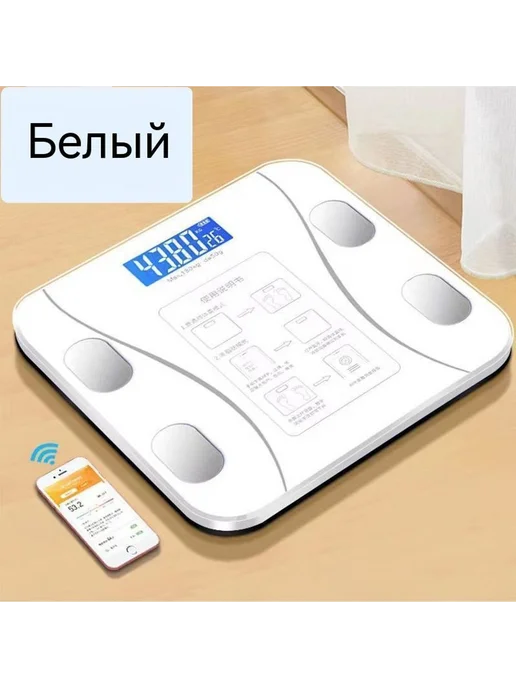 Весы Розовый Размер, белый