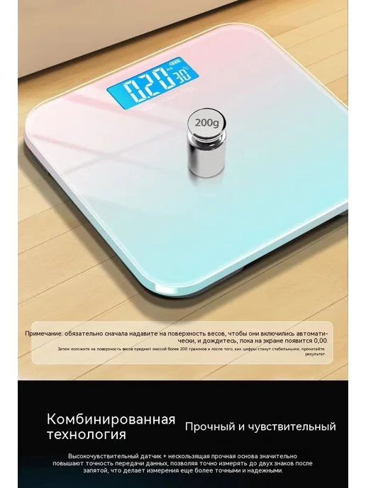 Весы Розовый Размер, белый, фото 12