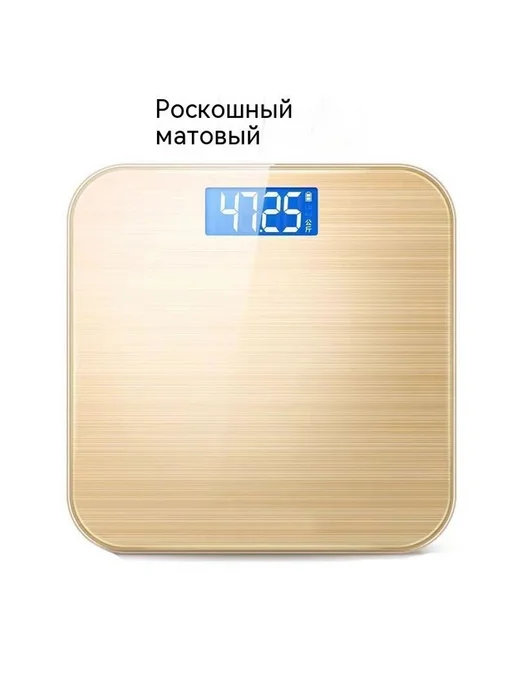 Весы Розовый Размер, белый, фото 3
