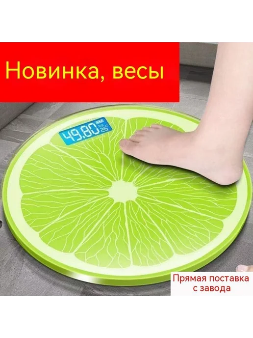 Весы Чёрный Размер, черный, фото 22