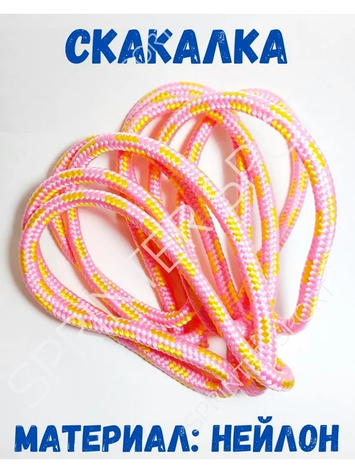 Скакалка для художественной гимнастики, 3 м, 125 г, 3 м, 125 г, фото 3