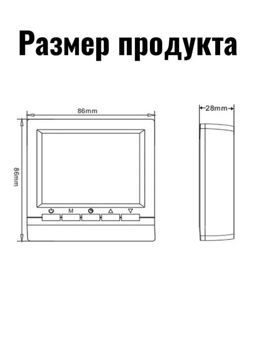 Терморегулятор Meteai для газового котла, белый, белый, фото 8