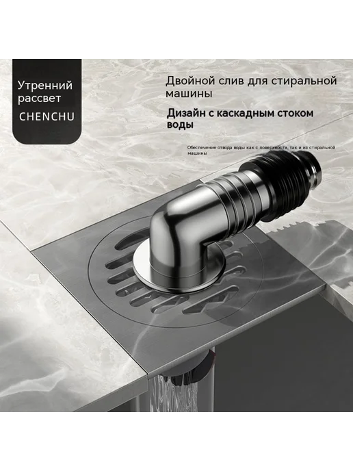 Наземная утечка хромированный цвет, вариант, фото 2