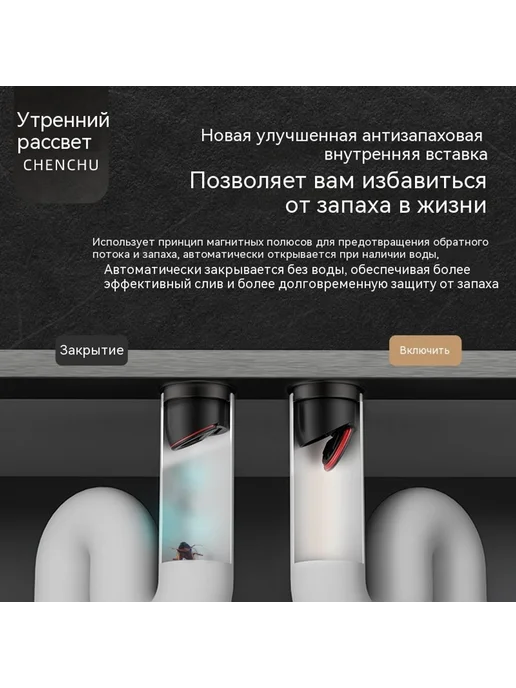 Наземная утечка хромированный цвет, вариант, фото 4
