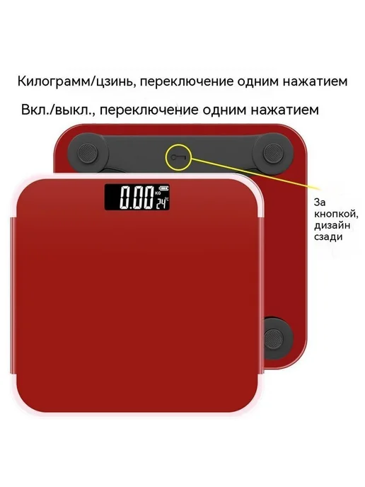 Весы Белый 26cm, белый, фото 5