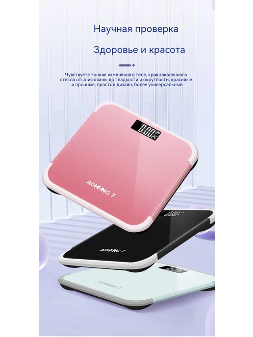 Весы Белый 26cm, белый, фото 7