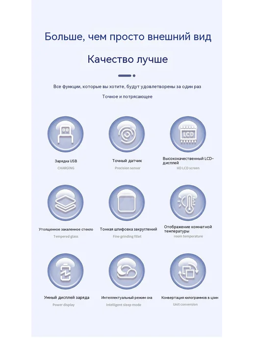 Весы Белый 26cm, белый, фото 8