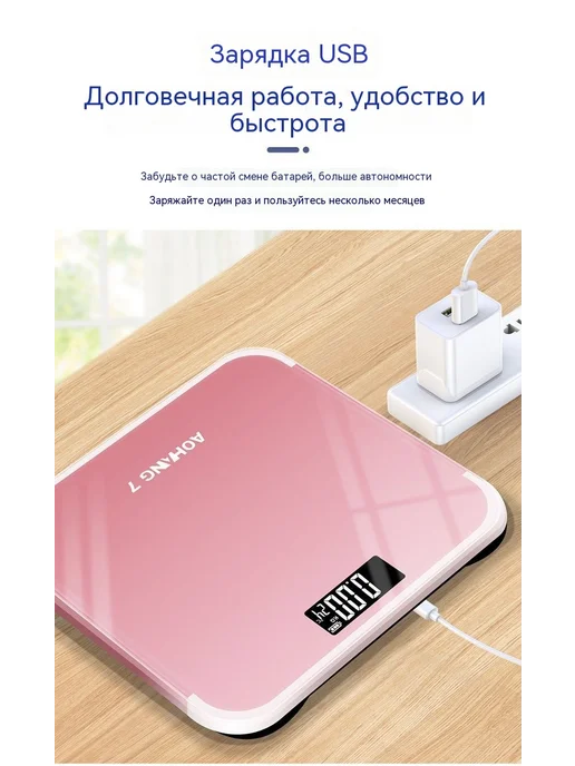 Весы Белый 26cm, белый, фото 9