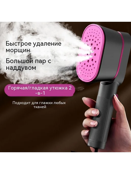 Утюг Белый Европейский стандарт, белый, фото 2