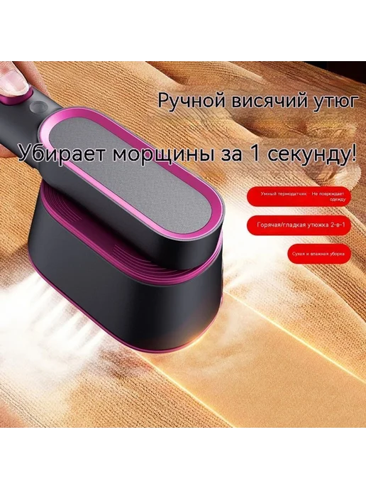 Утюг Белый Европейский стандарт, белый, фото 3