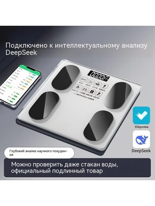 Весы Звездно-черный, черный, фото 3