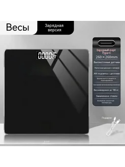 Весы Звездно-черный