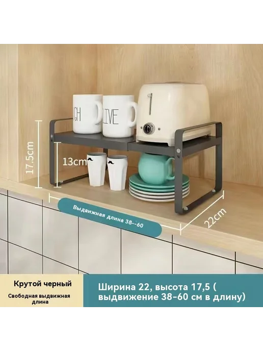 Подставка для хранения 38-60 длина, 28 ширина, фото 2