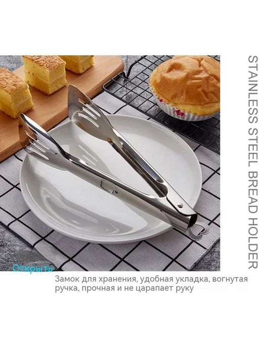 Зажим 9 дюймов, 12, фото 20