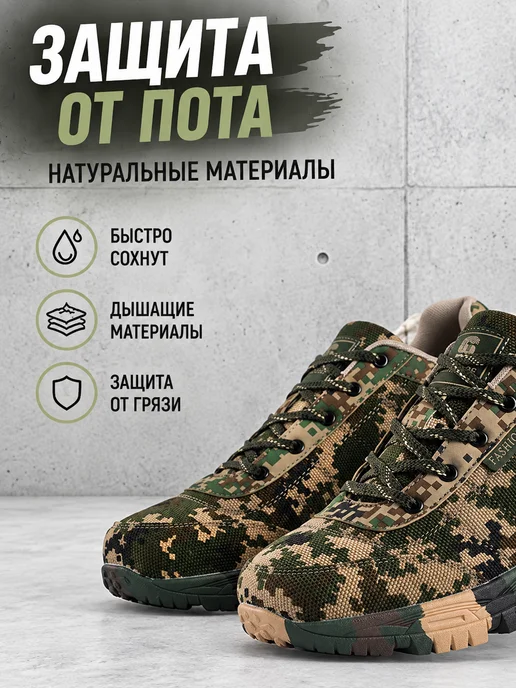 AMMU tactics Кроссовки тактические камуфляжные Ботинки походные, зеленый, фото 2