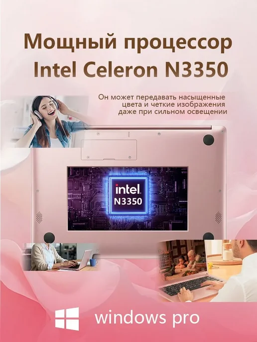 MEIMEI Ноутбук для работы и учебы 14" SSD 256 ГБ,розовый, 256 ГБ, фото 5