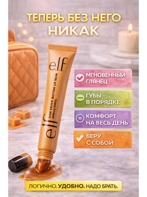 Megamix5 Тинт блеск для губ увлажняющий бальзам карамельный, бежевый, фото 3