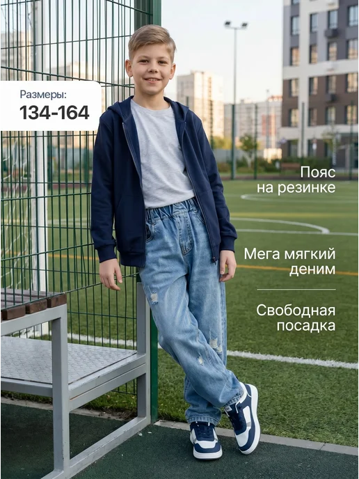 Michelle-kids Джинсы на Резинке Прямые-Свободные, голубой, фото 3