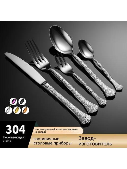 Посуда Золотой, золотой, фото 2