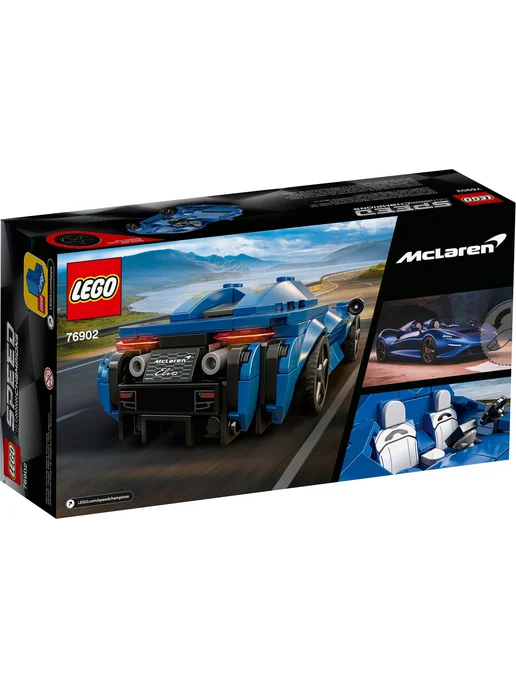 LEGO Конструктор Speed Champions 76902 McLaren Elva, синий, фото 2