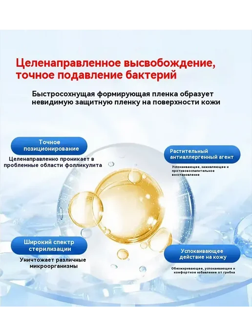 мыло от прыщей на лице для подростков, вариант, фото 7