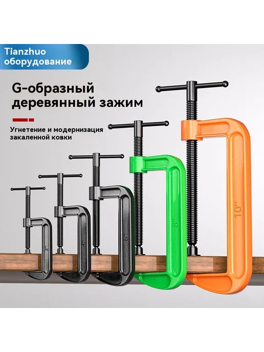 Зажим 3 дюйма, 3 дюйма, фото 2