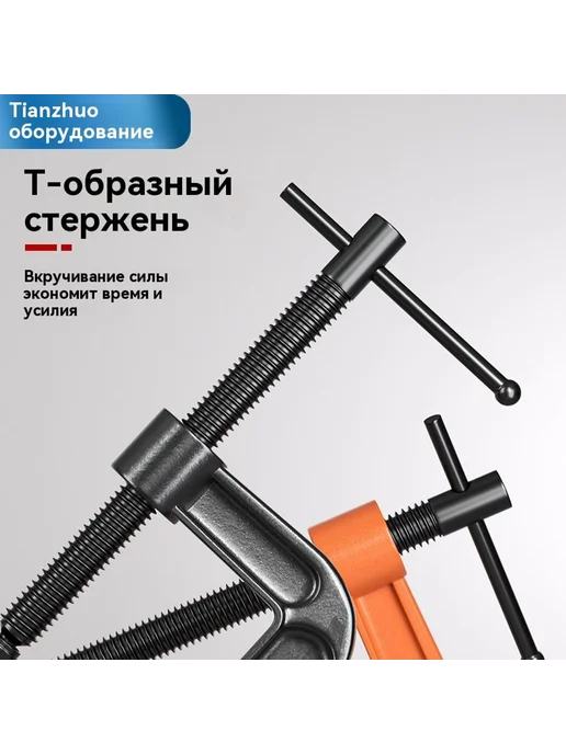 Зажим 3 дюйма, 8 дюймов, фото 3