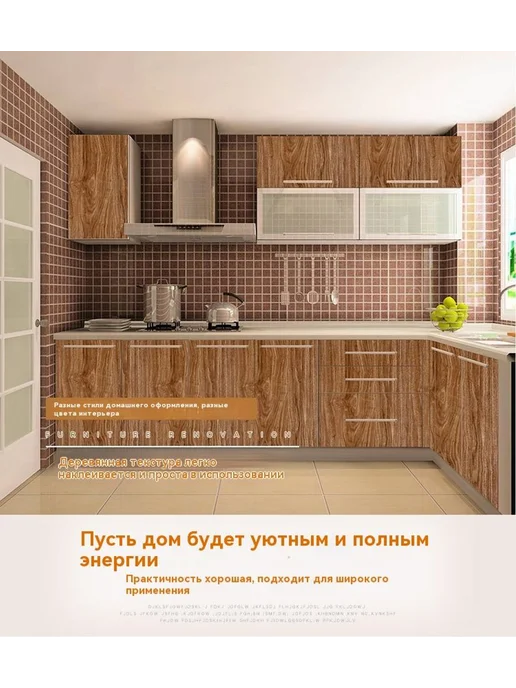Наклейки из дерева Синий 45cm * 10 м, 3 м, фото 8