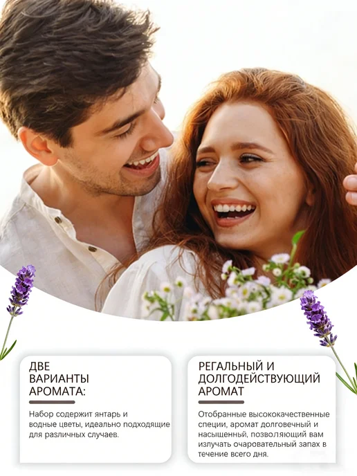 Roxelis Парфюмерный набор женский с цветочным и водным ароматом 2 шт, 2 шт, фото 2