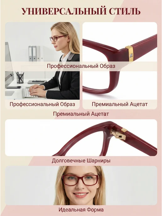 RALPH Очки для зрения +2 стекло с диоптриями корригирующие, красный, фото 3