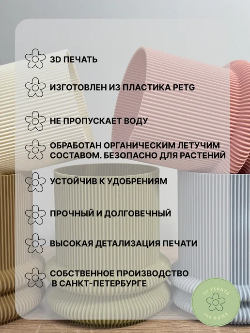 Кашпо с фитильным поливом "ВУЛКАН", розовый, 0.9 л, 900 мл, фото 3
