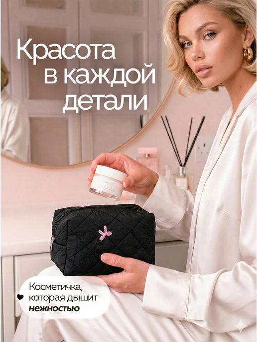 Косметичка женская, черный, фото 2